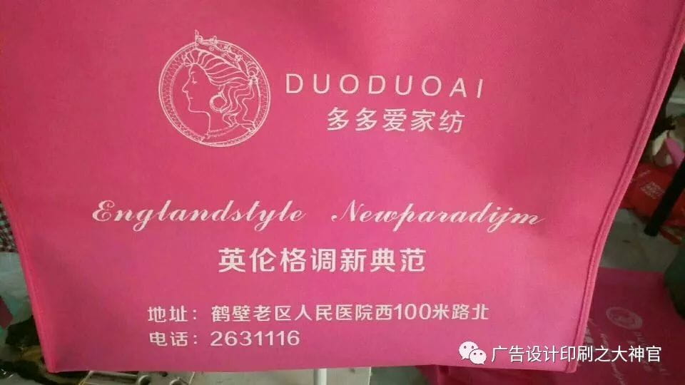 无纺布袋用途及案例  第3张