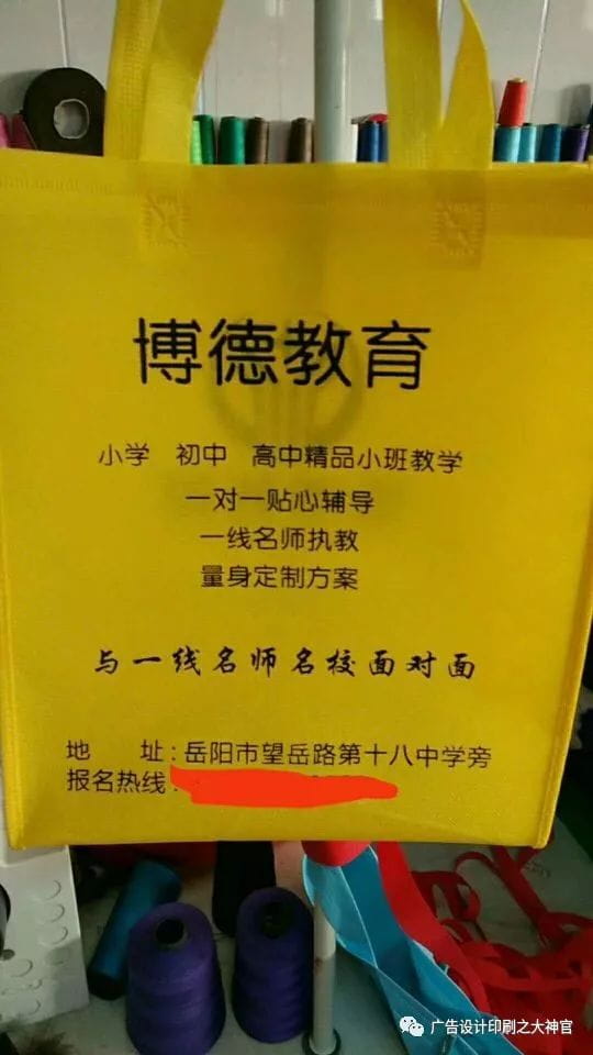 无纺布袋用途及案例  第15张