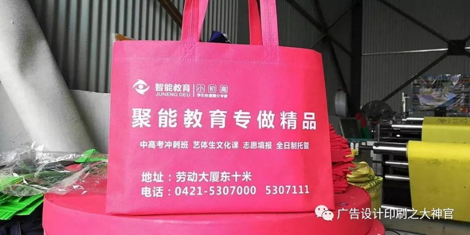 无纺布袋用途及案例  第17张