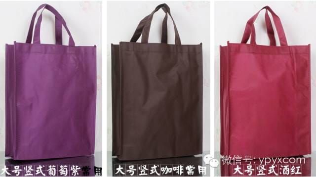 昆明无纺布袋环保袋定做(畅销款量大价格低至0.50元)  第7张