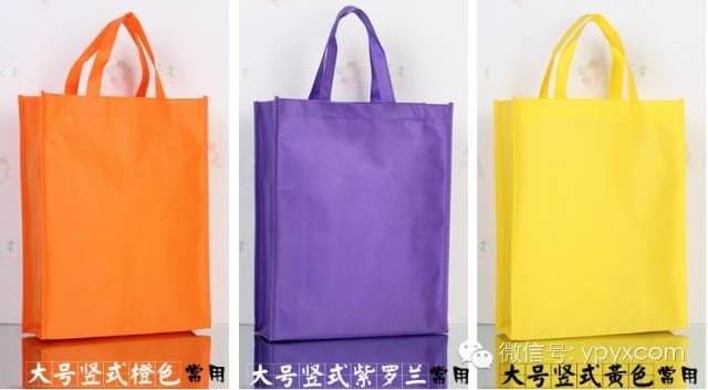 昆明无纺布袋环保袋定做(畅销款量大价格低至0.50元)  第5张