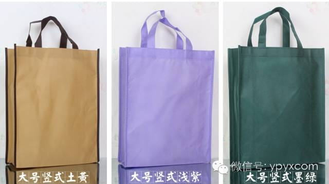 昆明无纺布袋环保袋定做(畅销款量大价格低至0.50元)  第8张