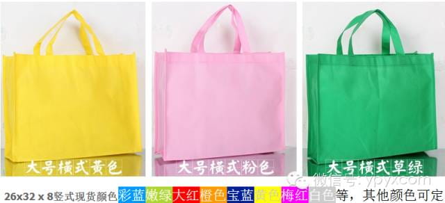 昆明无纺布袋环保袋定做(畅销款量大价格低至0.50元)  第10张