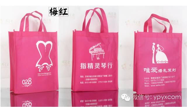 昆明无纺布袋环保袋定做(畅销款量大价格低至0.50元)  第15张