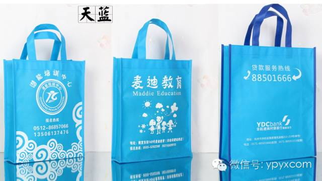 昆明无纺布袋环保袋定做(畅销款量大价格低至0.50元)  第21张