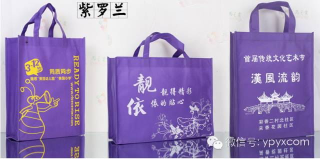 昆明无纺布袋环保袋定做(畅销款量大价格低至0.50元)  第20张