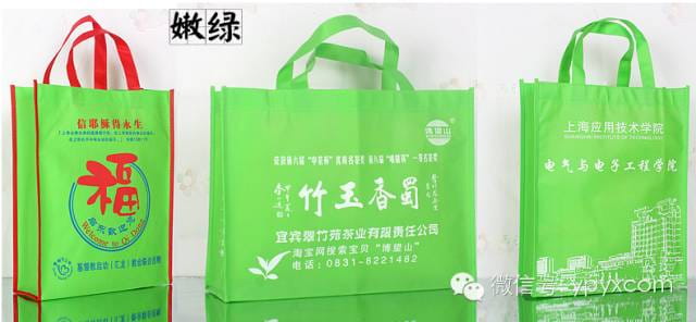 昆明无纺布袋环保袋定做(畅销款量大价格低至0.50元)  第27张