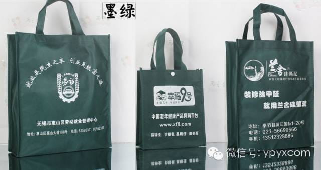 昆明无纺布袋环保袋定做(畅销款量大价格低至0.50元)  第25张