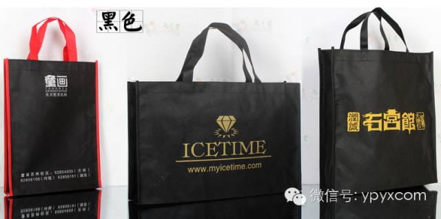 昆明无纺布袋环保袋定做(畅销款量大价格低至0.50元)  第32张