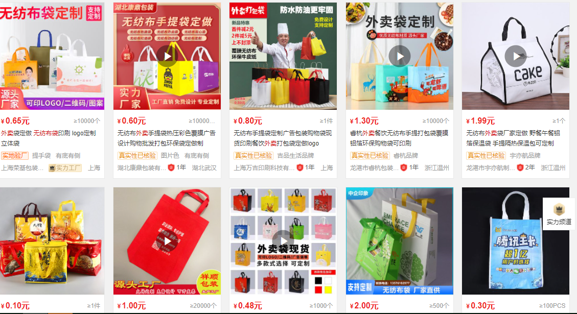 无效环保?专家详解“一次性”无纺布比塑料污染更严重 第1张 无效环保?专家详解“一次性”无纺布比塑料污染更严重 第1张