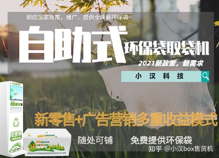 原来塑料袋还能这么用?19个实用妙招「精选」 第8张 原来塑料袋还能这么用?19个实用妙招「精选」 第8张