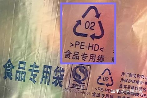 超市的免费塑料袋,别再带回家用了…… 第4张 超市的免费塑料袋,别再带回家用了…… 第4张