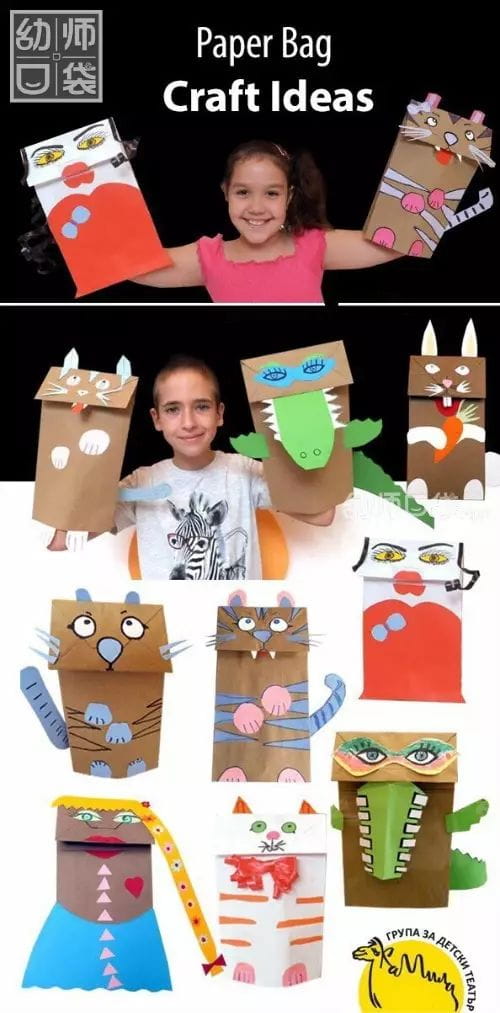 用剩的纸袋千万别扔！这里有份包揽六大区角的创意纸袋制作大全！  第2张