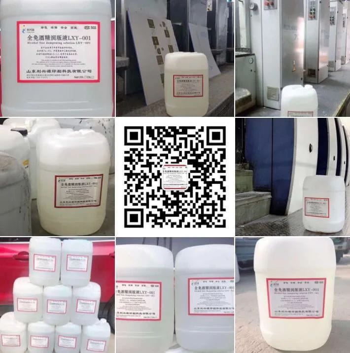 5月23日最新印刷人才招聘求职信息  第4张