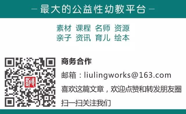 美工教室 | 牛皮纸袋创意画  第18张