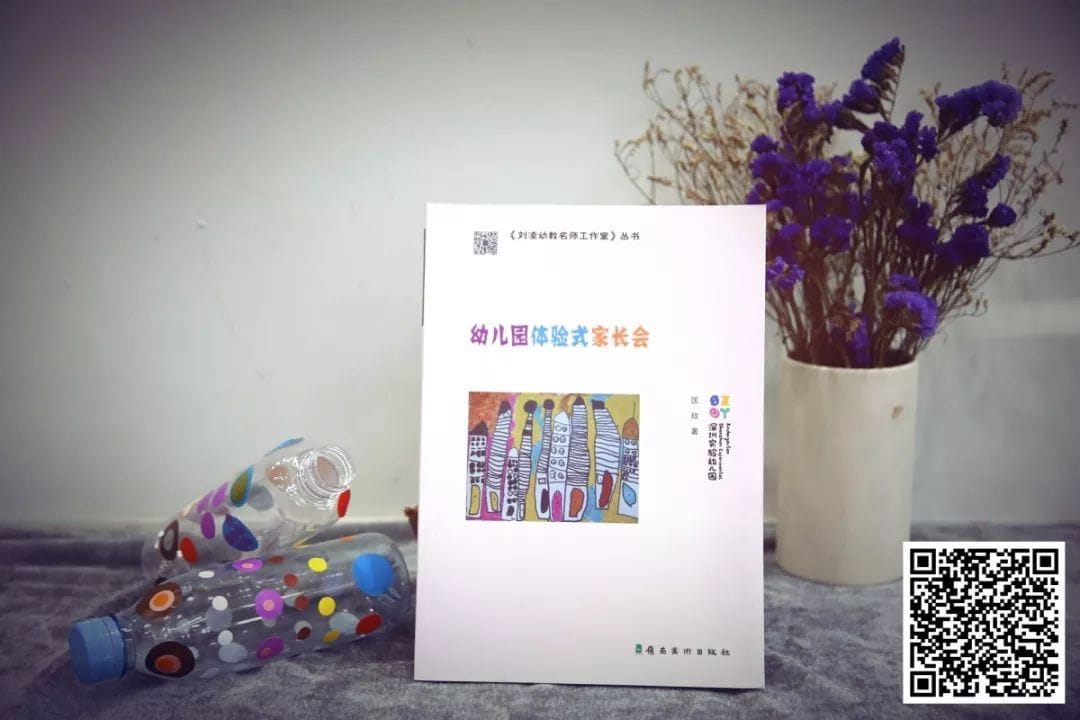 美工教室 | 牛皮纸袋创意画  第17张