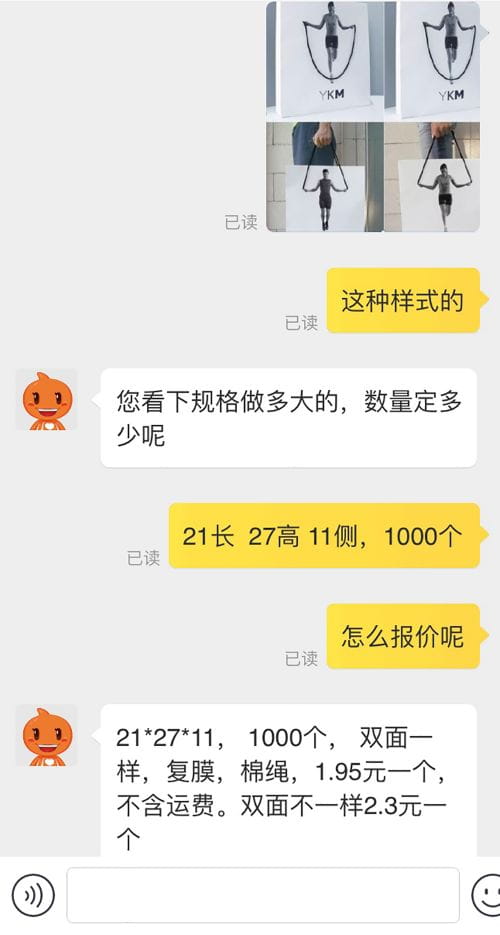 外卖手提袋这么设计，顾客免费给你做广告！  第12张