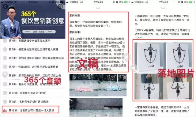 外卖手提袋这么设计，顾客免费给你做广告！  第13张