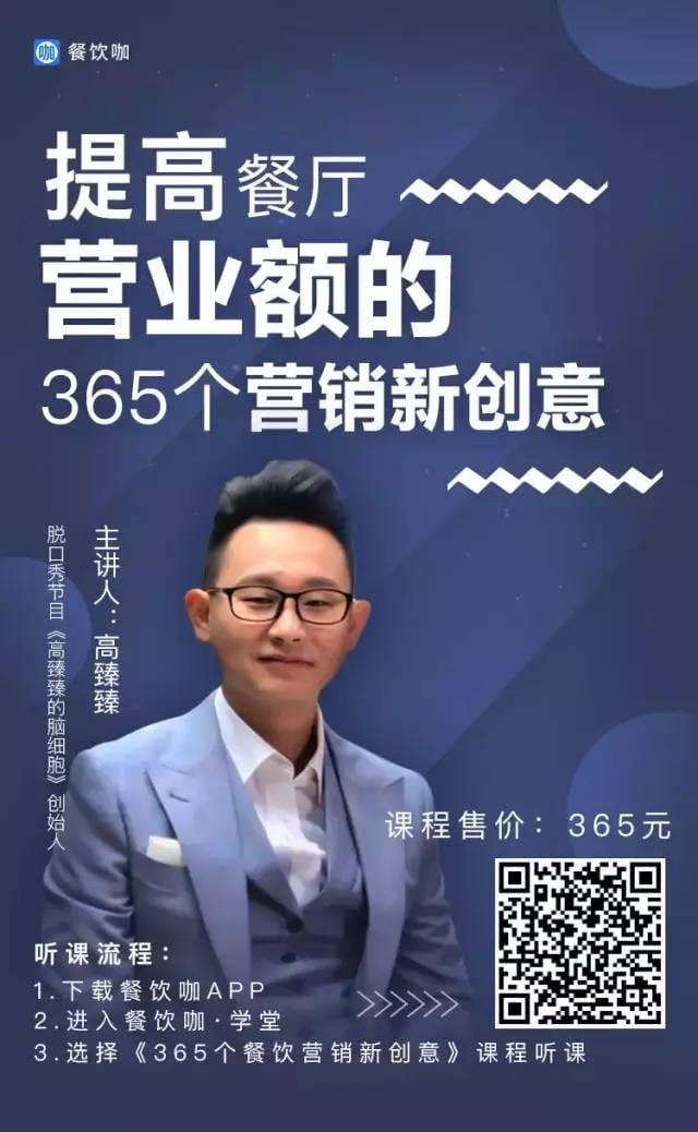 外卖手提袋这么设计，顾客免费给你做广告！  第14张
