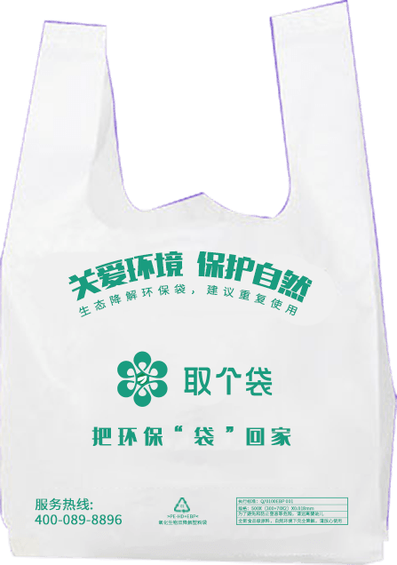 环保科普|塑料袋和纸袋，哪个更环保？  第9张