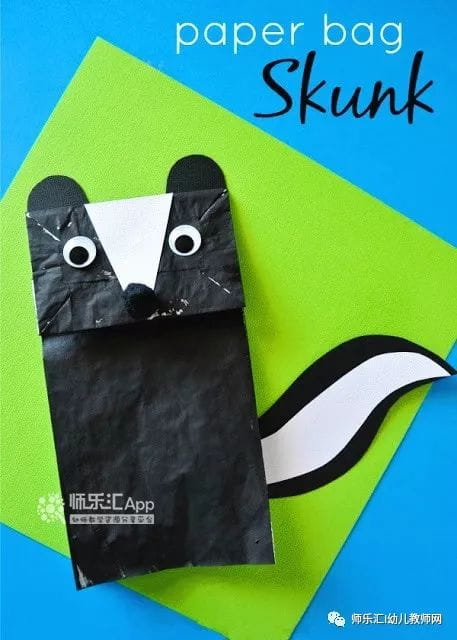 环保手工 | 自制纸袋小动物  第14张