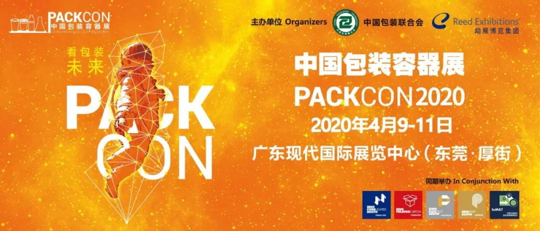 时尚美印刷环保纸袋，彰显时代潮流  第1张