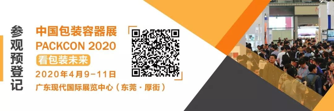 时尚美印刷环保纸袋，彰显时代潮流  第16张