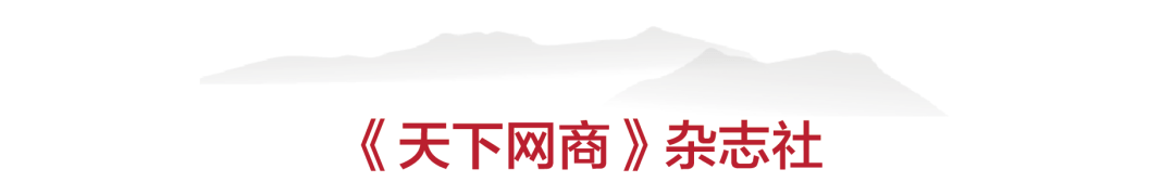 一个包装纸袋被抄袭上千次，这家淘宝店铺用“区块链”打击数百山寨店  第15张