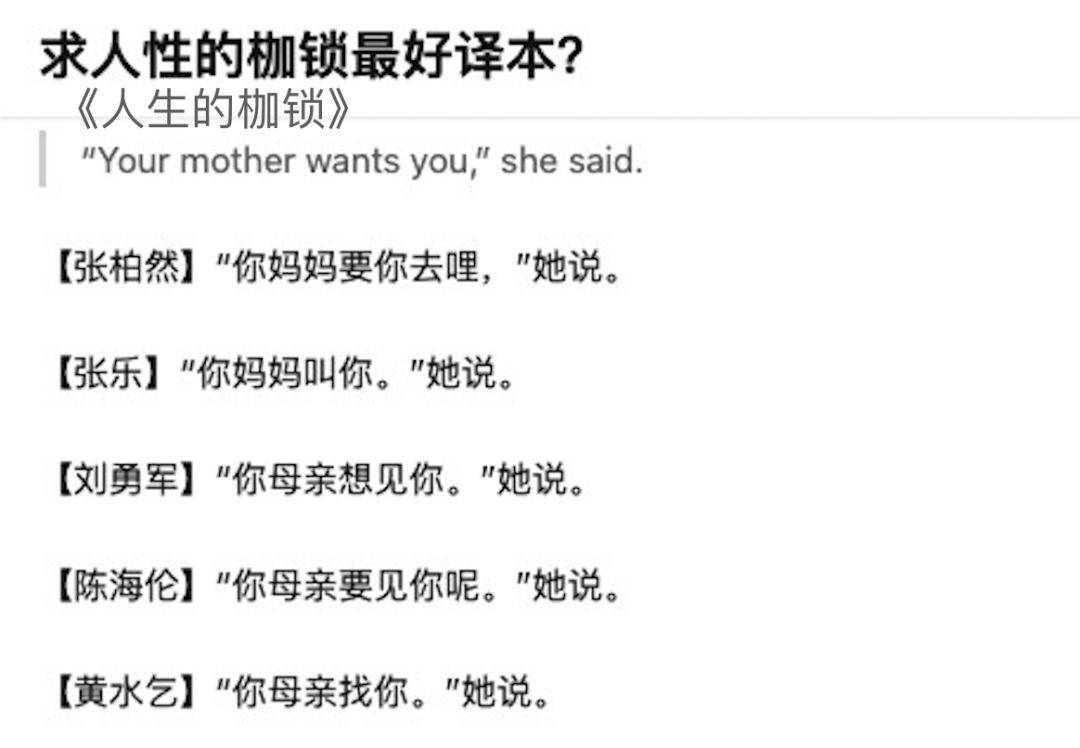 读书 | 《人生的枷锁》最佳备胎菲利普，心疼  第4张