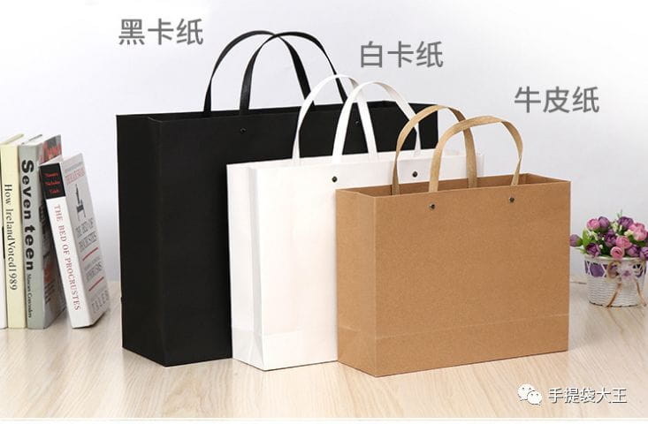 手提袋大王给大家普及手提袋相关知识  第4张