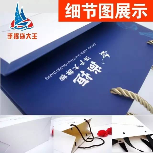 手提袋大王给大家普及手提袋相关知识  第1张