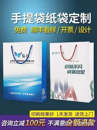 分享·定制手提袋的优点  第4张