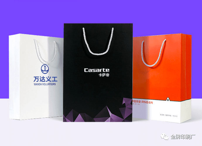 怎么选择250克白卡纸手提纸袋制作厂家呢？  第1张