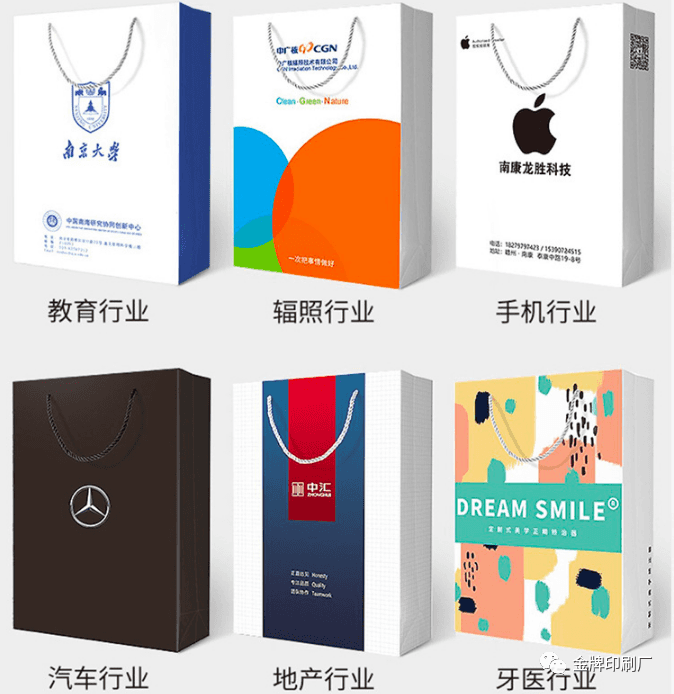 怎么选择250克白卡纸手提纸袋制作厂家呢？  第4张