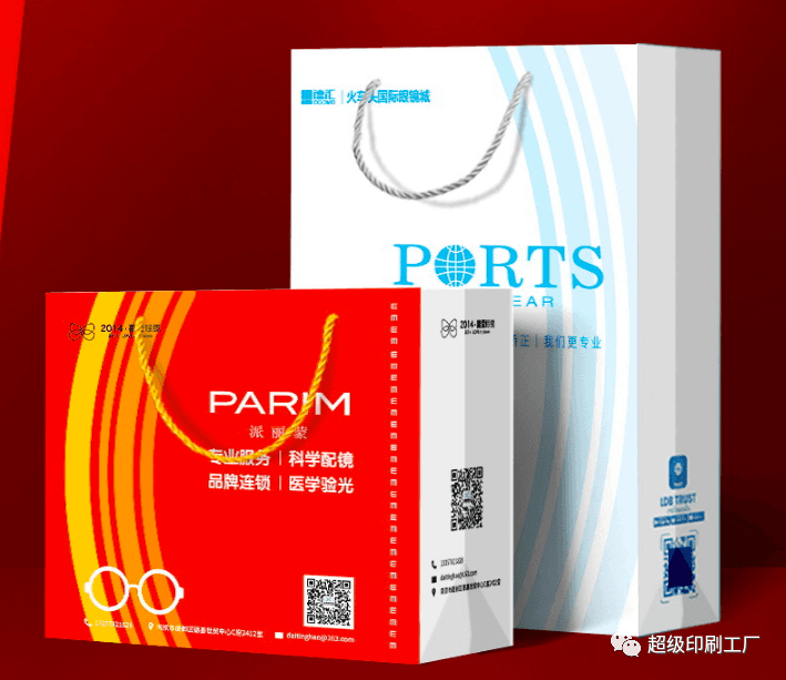 哪里有定制250克白卡纸手提纸袋公司？  第2张