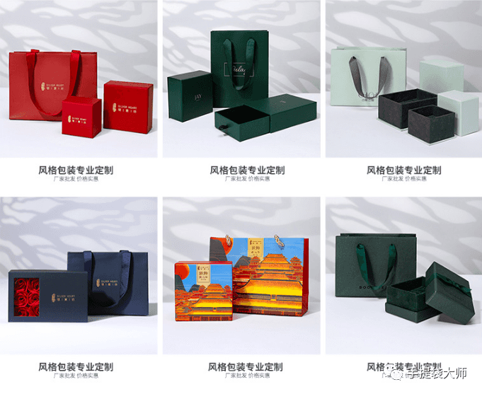 如何选择定做礼品纸袋白卡纸手提袋专业厂家？  第2张