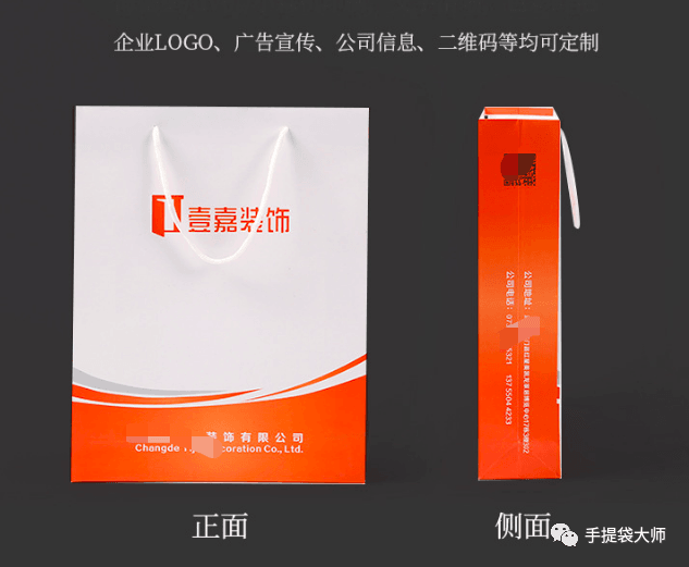 如何选择定做礼品纸袋白卡纸手提袋专业厂家？  第3张
