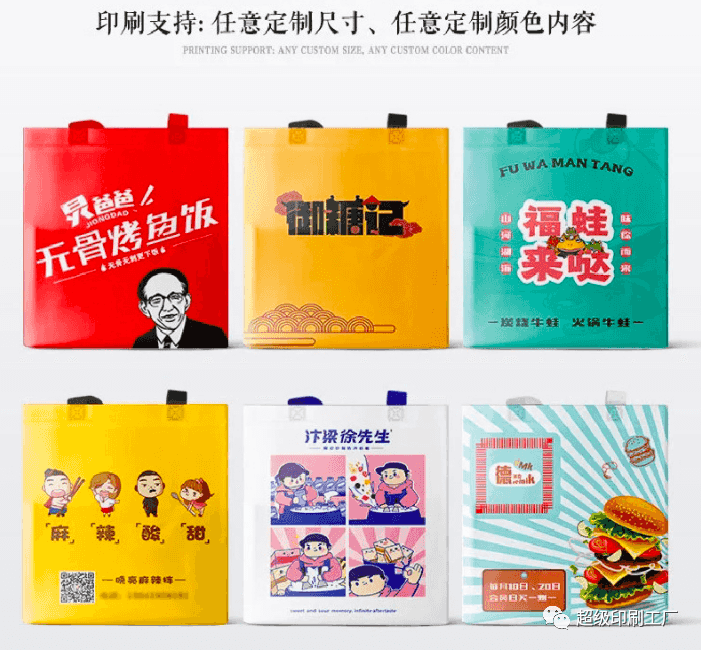 无纺布环保袋 覆膜彩印无纺布袋 无纺布袋加印LOGO  第1张