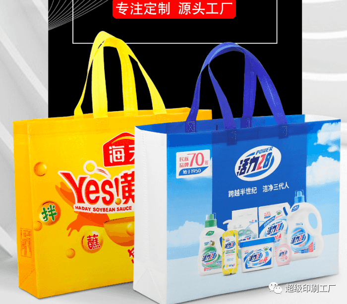 无纺布环保袋 覆膜彩印无纺布袋 无纺布袋加印LOGO  第2张