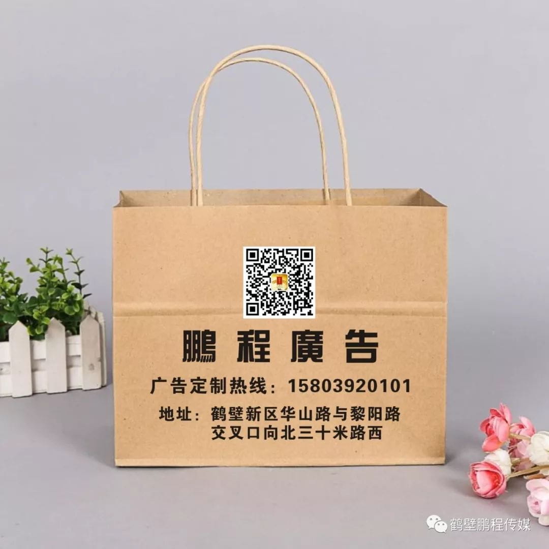 经济环保的纸袋，您知道还分这么细吗？  第14张