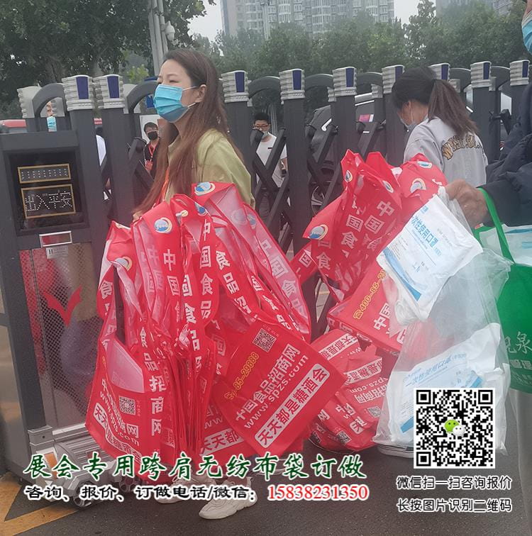 展会跨肩袋厂家告诉您参展糖酒会需要准备哪些东西和物品？  第1张