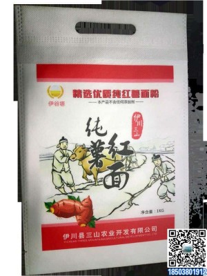 单面覆膜彩印无纺布面粉袋厂家订做 高档彩印无纺布面粉袋