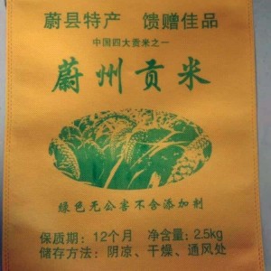 胶印小米袋厂家订制 2.5kg小米袋 5斤小米袋订做