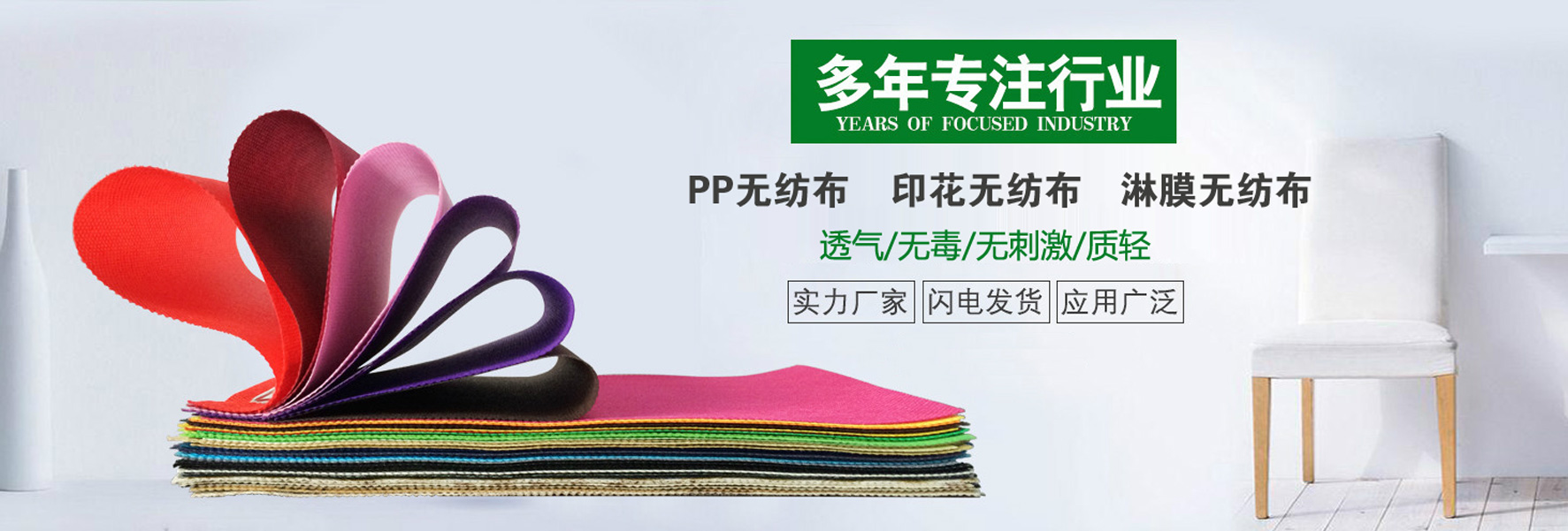 PC端幻灯一