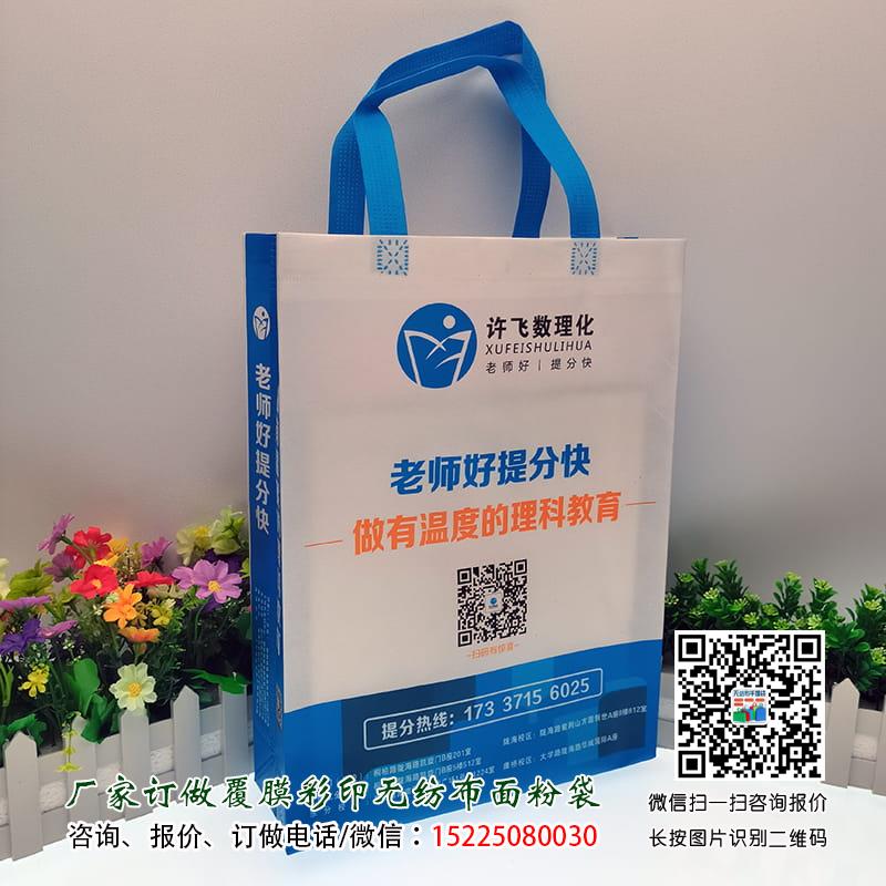 性价比之王无纺布袋简介