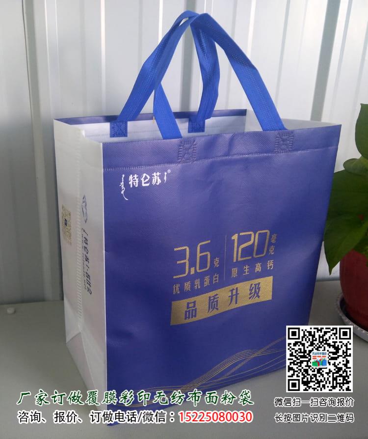 特仑苏牛奶无纺布手提袋应用案例