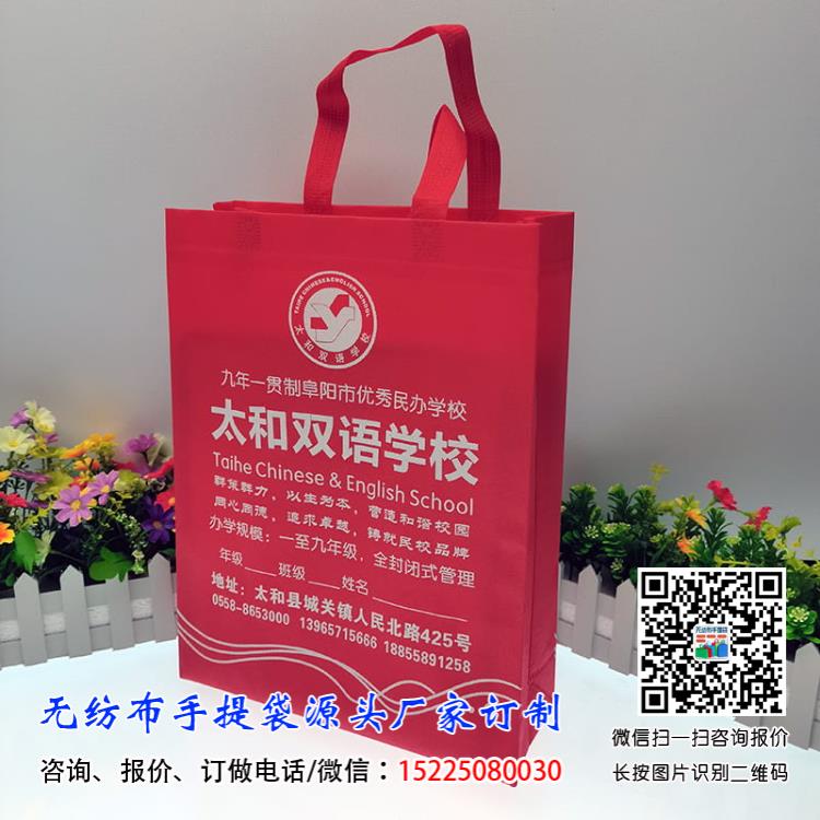 蛋黄色无纺布袋厂家订制印刷