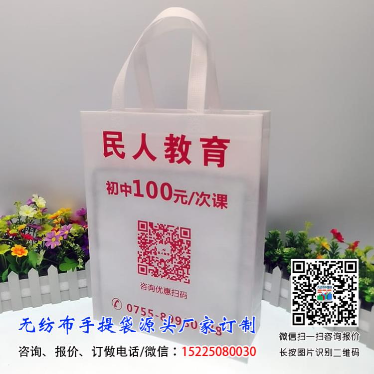 蛋黄色无纺布袋厂家订制印刷