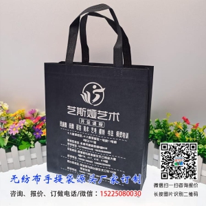 咖啡色无纺布袋订制印刷